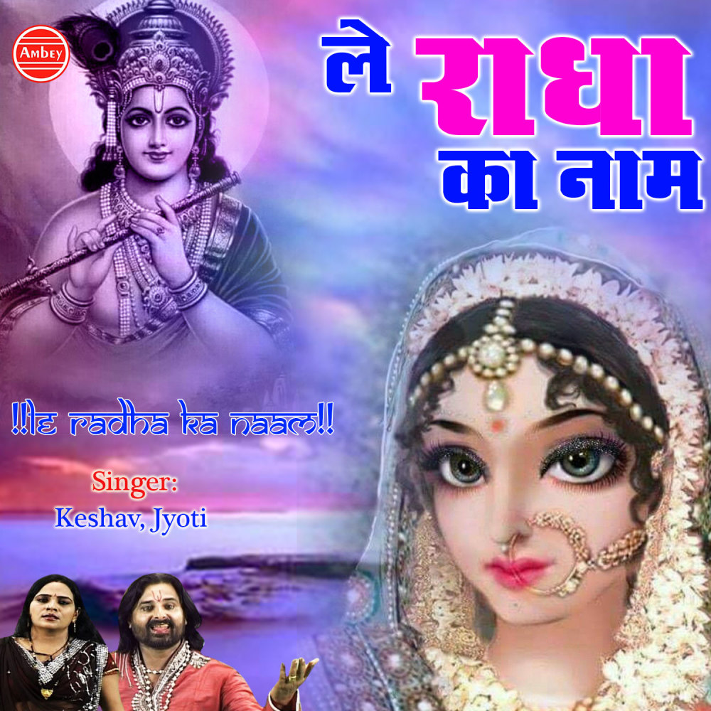 Meri Khushiyon Ka Raha Na Dhikana
