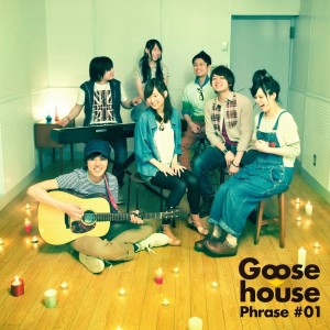 收聽Goose house的Sing歌詞歌曲