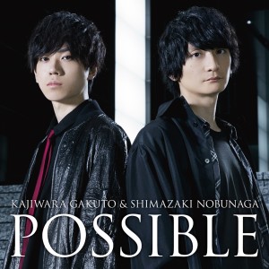 ดาวน์โหลดและฟังเพลง POSSIBLE พร้อมเนื้อเพลงจาก 梶原岳人