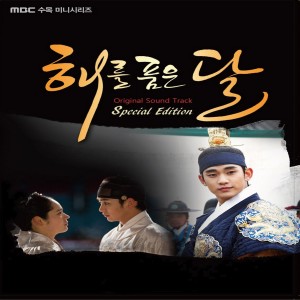 Listen to 달빛이 지고 song with lyrics from 임세주