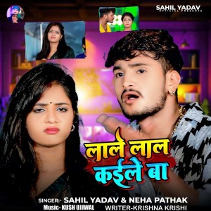 Listen to Lale Lal Kaile Ba song with lyrics from Sahil Yadav