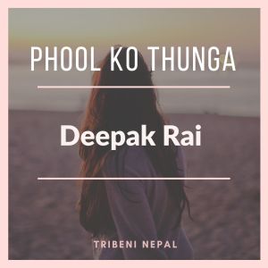 Album Phool Ko Thunga from 