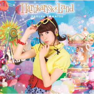 收聽戸松遙的Courage (Album Mix)歌詞歌曲
