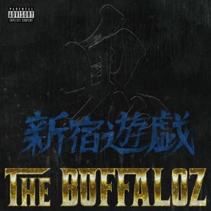 Listen to 子供の頭 (feat. K.E.I) (Remix) song with lyrics from 鬼