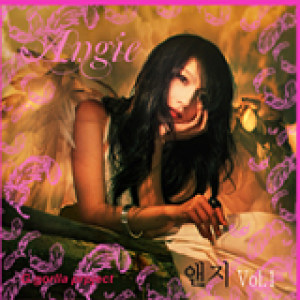Album 앤지(Angie) Vol.1 oleh Angie