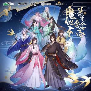 Listen to 执爱不晚 (cover: 伦桑) (完整版) song with lyrics from 小吞