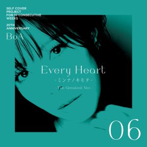 BoA的專輯Every Heart -ミンナノキモチ- -The Greatest Ver.-