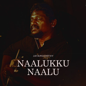 收聽Jayamoorthy的Naalukku Naalu歌詞歌曲