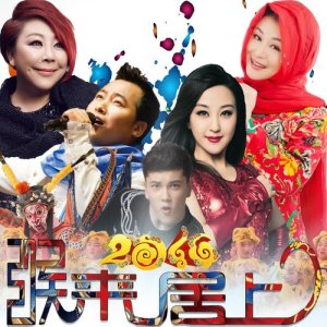 收听哈桑的猴来居上 (其他)歌词歌曲