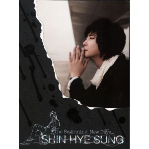 Dengarkan lagu Tears In My Eyes nyanyian 申彗星 dengan lirik