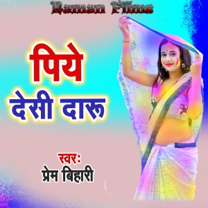 Album Piye Desi Daru from 
