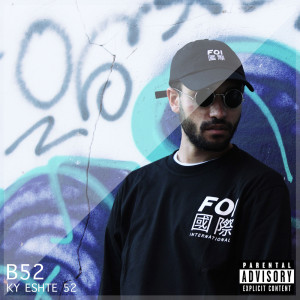 收聽B52的Cemetery (Explicit)歌詞歌曲