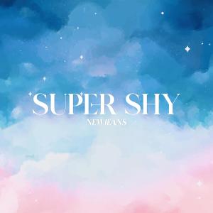 Listen to Super Shy song with lyrics from The Dreamer Piano