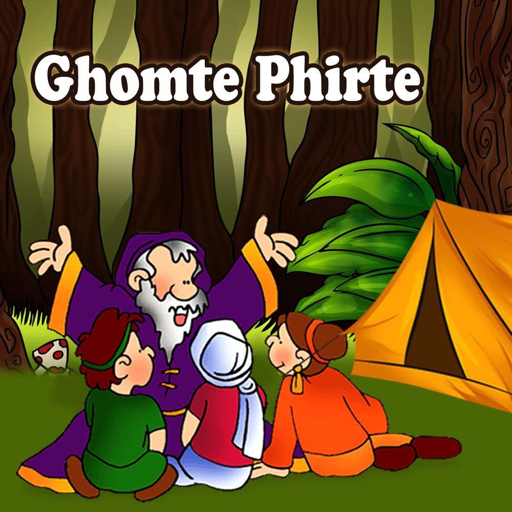 Ghomte Phirte