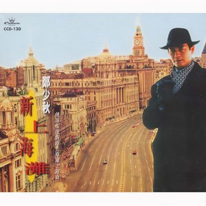 ดาวน์โหลดและฟังเพลง 完全為了你 พร้อมเนื้อเพลงจาก 郑少秋