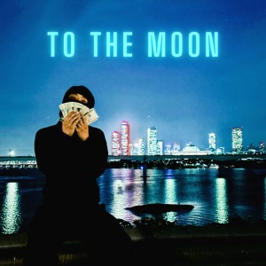 Listen to To The Moon (Feat. Chase Cooper) song with lyrics from AIR-82