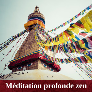 อัลบัม Méditation profonde zen ศิลปิน Bouddha Musique Sanctuaire