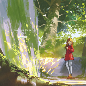 อัลบัม 행복해야 해 ศิลปิน 너울 (Neoul)