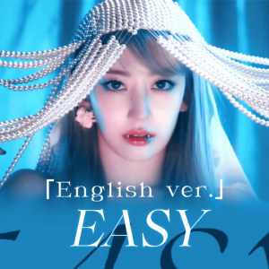 是佐佐呀的专辑LE SSERAFIM《EASY（English Ver.）》