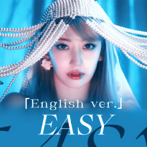 是佐佐呀的專輯LE SSERAFIM《EASY（English Ver.）》