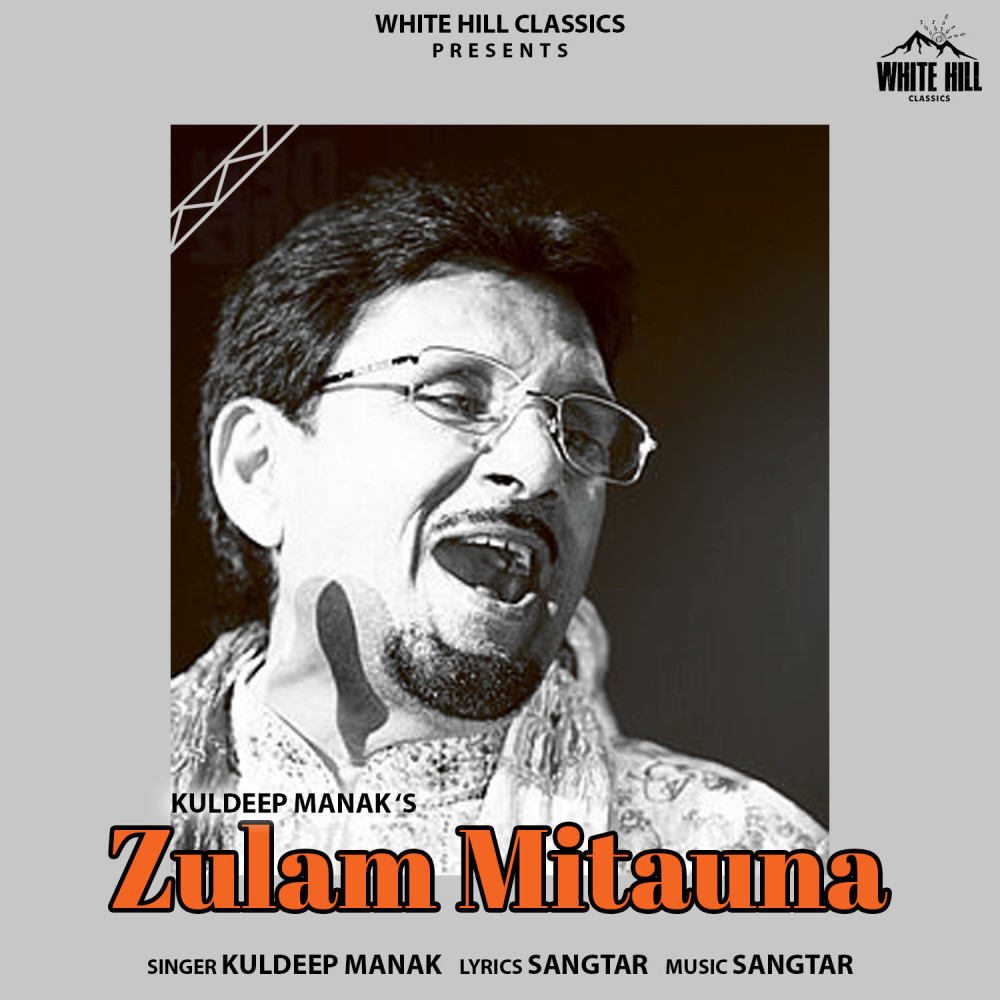 Zulam Mitauna