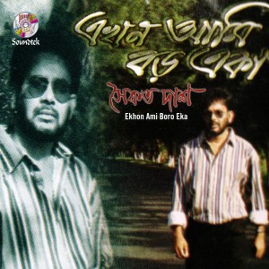 Listen to Monta Bivagi Ekhon song with lyrics from Saikat Das