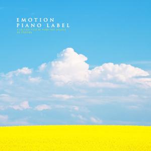 Dengarkan Fragrant Winds And Cumulonimbus Clouds lagu dari Love Cloud dengan lirik