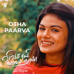 Album Otha Paarva (From "Vivasaayi Enum Naan") from Naresh R.