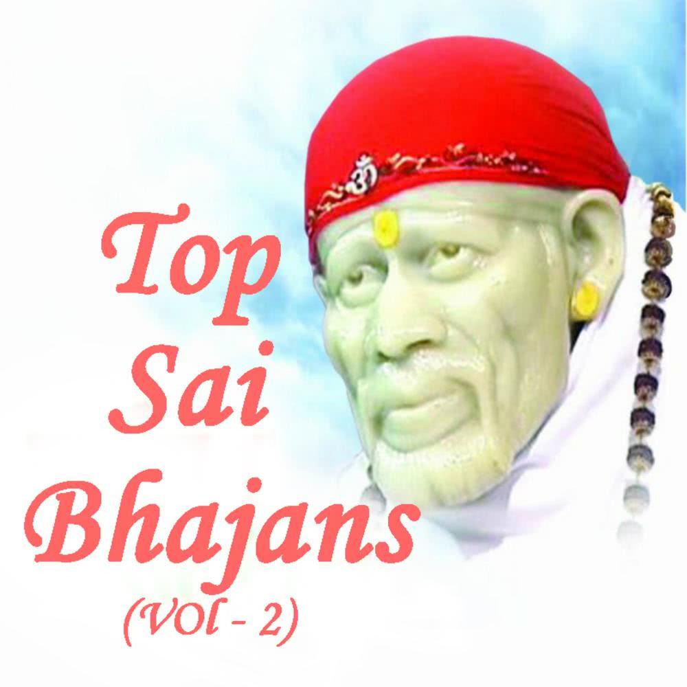 Tere Majdarme Sai Ke Siva