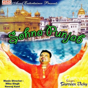 Dengarkan Mawan Thandian Shaban lagu dari Various Artists dengan lirik