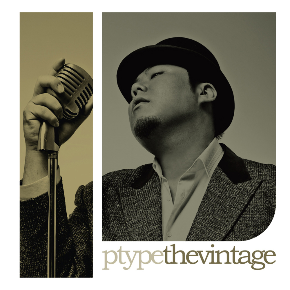 수컷 Male (Instrumental)