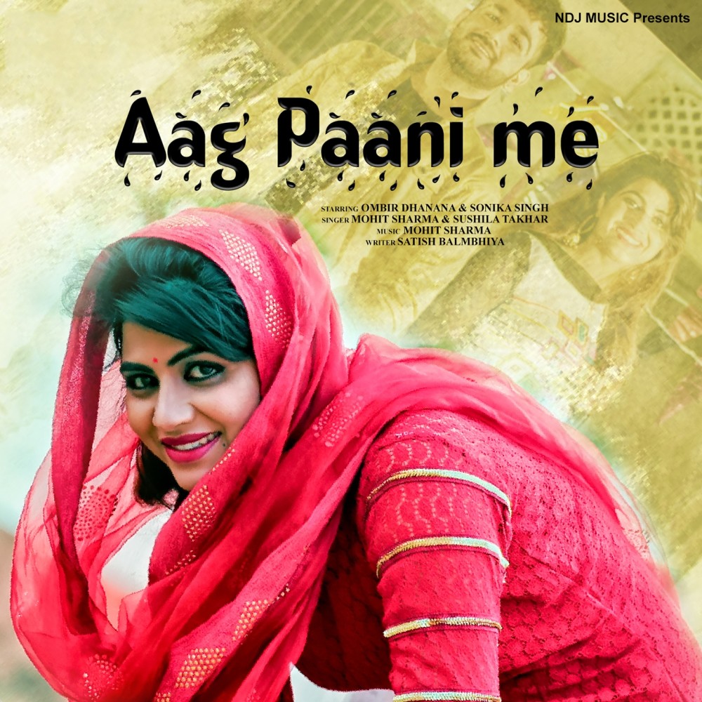 Aag Paani Me