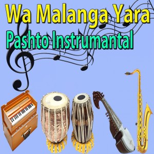Listen to Da Mangi Gharha Me (Instrumental) song with lyrics from Asfand Khan
