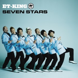 ดาวน์โหลดและฟังเพลง Yakusoku พร้อมเนื้อเพลงจาก ET-KING