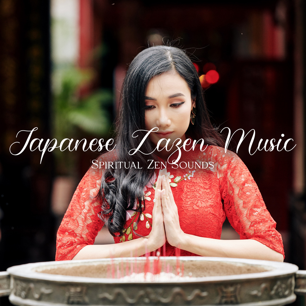 Japanese Dreams