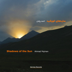 Listen to Spellbound song with lyrics from Ahmad Pejman