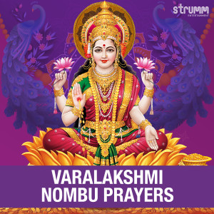 Iwan Fals & Various Artists的專輯Varalakshmi Nombu Prayers