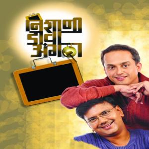 Listen to Jadu... Chillyanno Pillyanno song with lyrics from Sudesh Bhosale