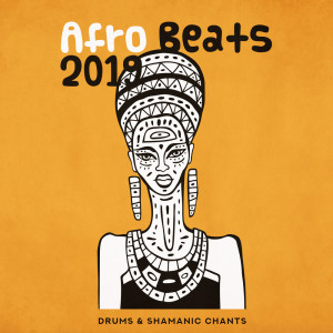 收聽African Sound Therapy Masters的Sacred World歌詞歌曲