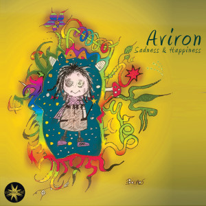 ดาวน์โหลดและฟังเพลง Discobaz พร้อมเนื้อเพลงจาก Aviron