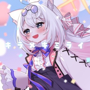 Album Bright Future from 風莉ルア
