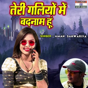 ดาวน์โหลดและฟังเพลง Teri Galiyon Main Badnam Hoon พร้อมเนื้อเพลงจาก Aman Sanwariya