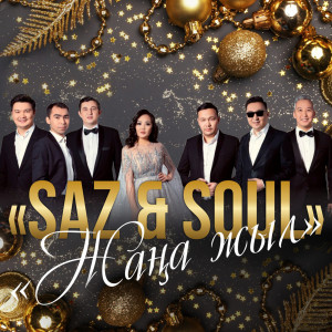 Listen to Zhana Zhyl song with lyrics from SAZ