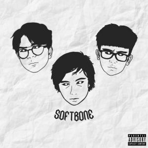 Dengarkan lagu Softbone(with Tekmaster.id) (Explicit) nyanyian Chaeroel dengan lirik