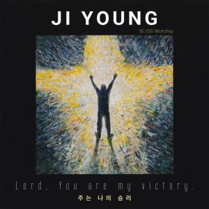 ดาวน์โหลดและฟังเพลง 우리 예배 가운데 (Live version) (Live Version) พร้อมเนื้อเพลงจาก ดารานักร้องหลายคน