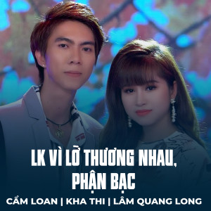 Album LK Vì Lỡ Thương Nhau, Phận Bạc from Cẩm Loan