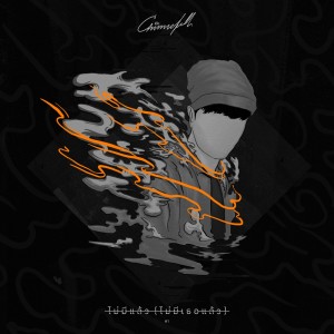 ดาวน์โหลดและฟังเพลง ไม่มีแล้ว(ไม่มีเธอแล้ว) พร้อมเนื้อเพลงจาก Chinnebell