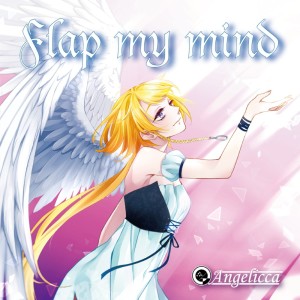 Listen to Larmes de l'ange (feat. 仲村芽衣子) song with lyrics from Angelicca