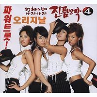 收聽설운도的桑巴的女人歌詞歌曲