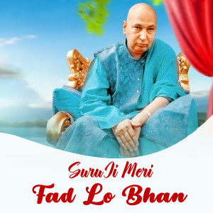 Listen to GuruJi Meri Fad Lo Bhan song with lyrics from Sanjay Paswan
